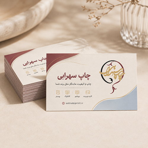 کارت ویزیت فانتزی